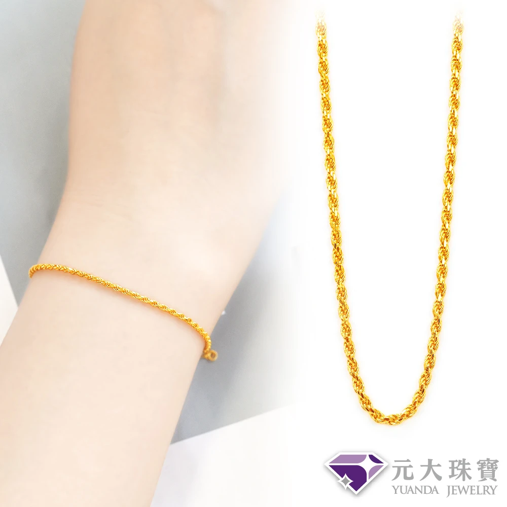 元大珠寶黃金手鍊 元大珠寶黃金手鍊9999氣質手鍊,0.71錢正負5厘)