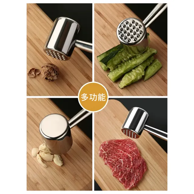 【Future goal居家生活館】304不鏽鋼肉錘 敲肉錘 牛排錘 鬆肉(廚房嫩肉錘 打肉錘 拍肉器  肉槌 料理用具)