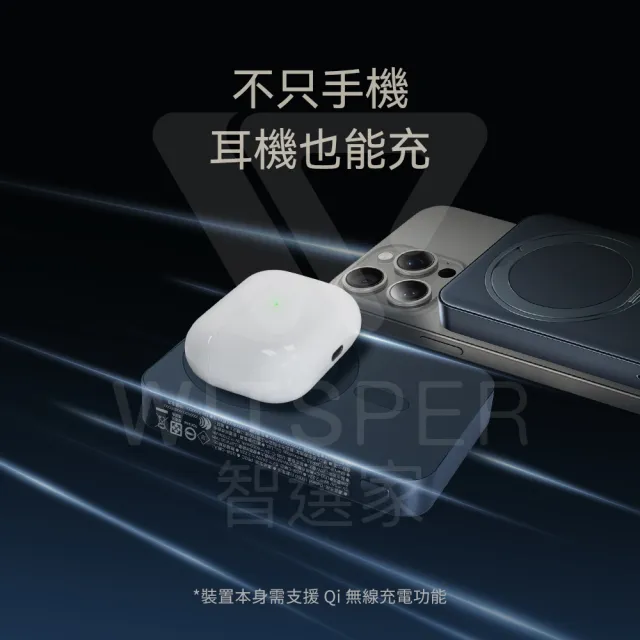 【TORRAS 圖拉斯】Ostand Qi2 10000mAh MagSafe超薄磁吸旋轉支架行動電源(15W/具Wh標示)