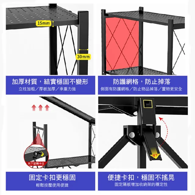 【Ashley House】一秒開合免安裝-70大面寬摺疊附輪置物層架-五層(收納架/置物架/層架/電器架/廚房架)