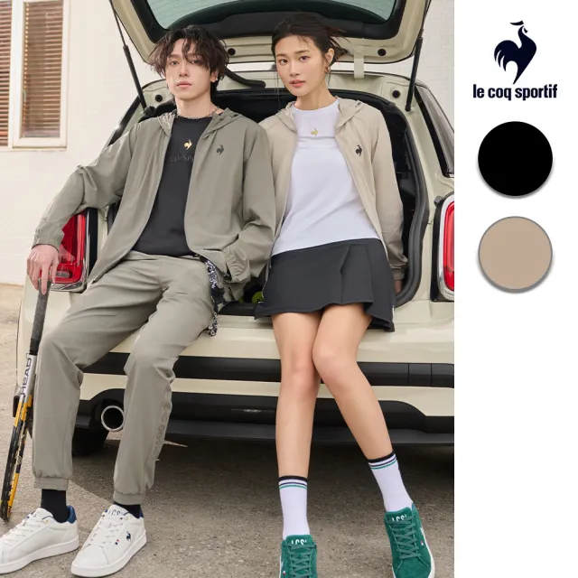 【LE COQ SPORTIF 公雞】抗UV防風外套 男女款-3色-LWV61664_LWV62664