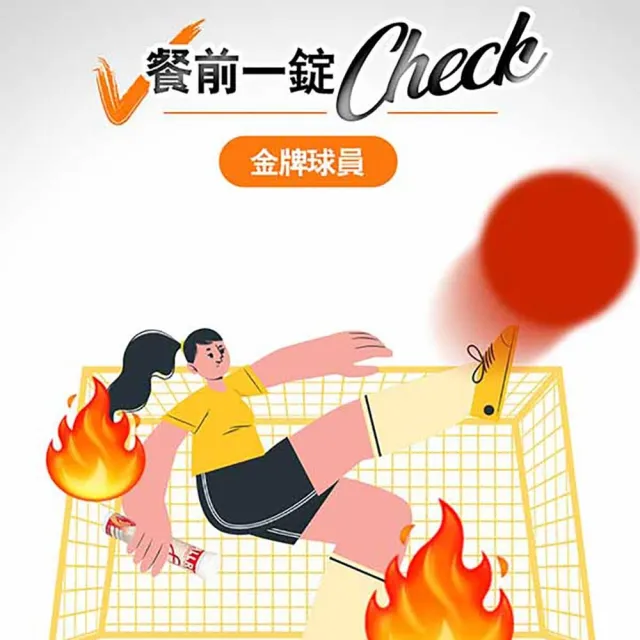 【ALLRE 歐瑞生醫】餐前打卡享受氣泡錠(20錠/罐；4罐/促進代謝/低卡設計/綠原酸/藤黃果)