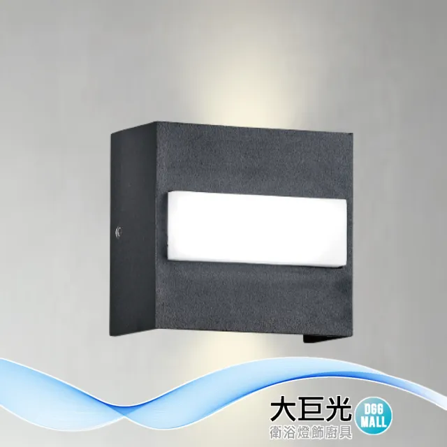 【大巨光】現代風 附LED 2WX2、LED 3WX1 壁燈_LED(LW-12-5563 全電壓 鋁製品烤漆、壓克力)