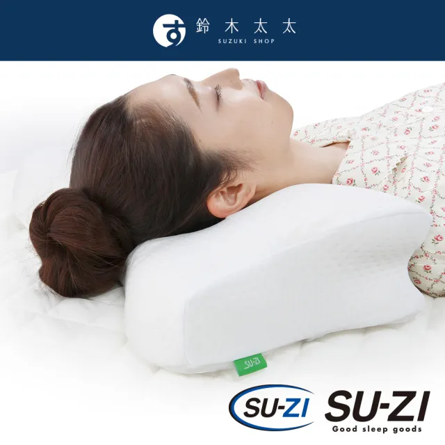 SU-ZI】AS 快眠止鼾枕(鈴木太太公司貨) - momo購物網- 好評推薦