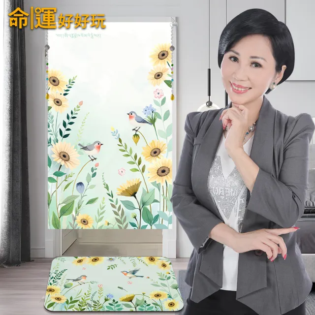 【命運好好玩】李玉珮-扶搖報喜鵲風水布簾+硅藻地墊組(入厝禮)
