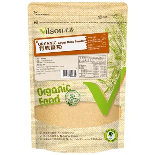 【Vilson 米森】有機薑粉100gx1包