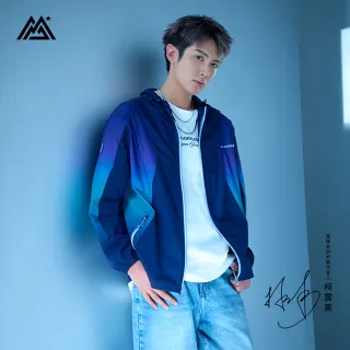 【MAJOR MADE】五代瞬涼登峰衣(漸層款/防曬外套/機能外套/涼感外套/薄外套)