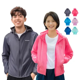 【St.Bonalt 聖伯納】輕薄透氣防曬外套｜男女款 9012 9014(防曬 透氣 防風 抗UV 冷氣房外套)