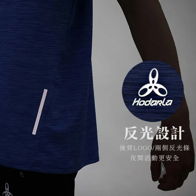 【HODARLA】男速決剪接短袖圓領T恤-台灣製 運動 上衣 慢跑 休閒 網球 麻花深藍(3170302)