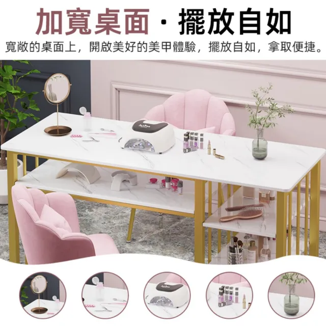 【小不記】（140*40*80cm）輕奢美甲桌 美甲店桌子 化妝桌(多層收納桌 化妝台 梳妝桌 梳妝台)
