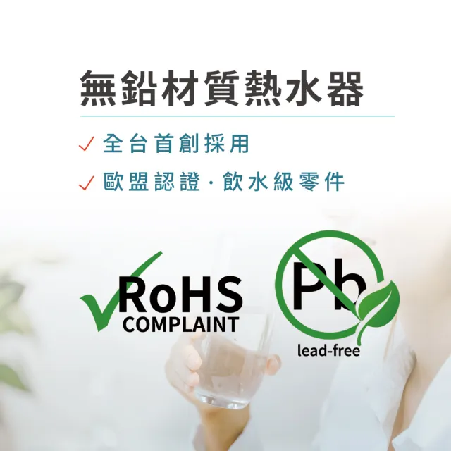 【Famiclean 全家安】FH-1300L-FE強排數位熱水器(含基本安裝獨家送逆止閥)