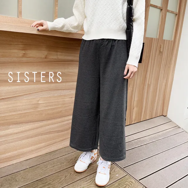 【SISTERS】氣質歐膩修身俐落寬褲 褲裙/共二色(女裝/女下著/褲子/直筒褲/顯瘦/寬褲)