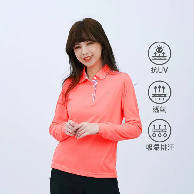 【遊遍天下】女款抗UV防曬涼感吸濕排汗機能長袖POLO衫GL1016(M-5L 大尺碼)