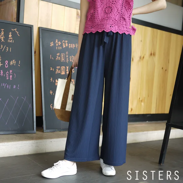 【SISTERS】超好搭的百摺綁帶寬褲 褲裙/共三色(長褲/寬褲/褲裙/顯瘦/韓版/褲子/長褲)