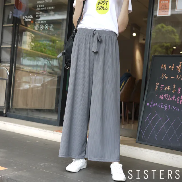 【SISTERS】超好搭的百摺綁帶寬褲 褲裙/共三色(長褲/寬褲/褲裙/顯瘦/韓版/褲子/長褲)