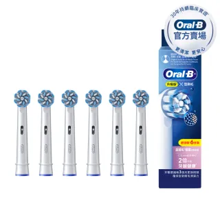 【Oral-B 歐樂B】電動牙刷 EB60-6 超細毛護齦X型刷頭 官方正貨