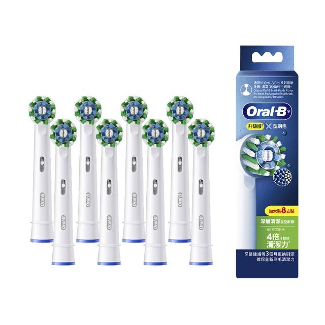 【德國百靈Oral-B-】電動牙刷 EB50-8 深層清潔X型刷頭 官方正貨