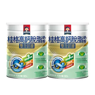 【QUAKER桂格】雙認證高鈣奶粉1500gX2罐