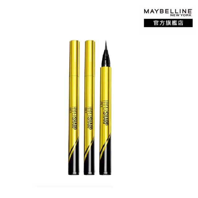 【MAYBELLINE 媚比琳】超激細抗暈眼線液抗手震版(任選3入組)