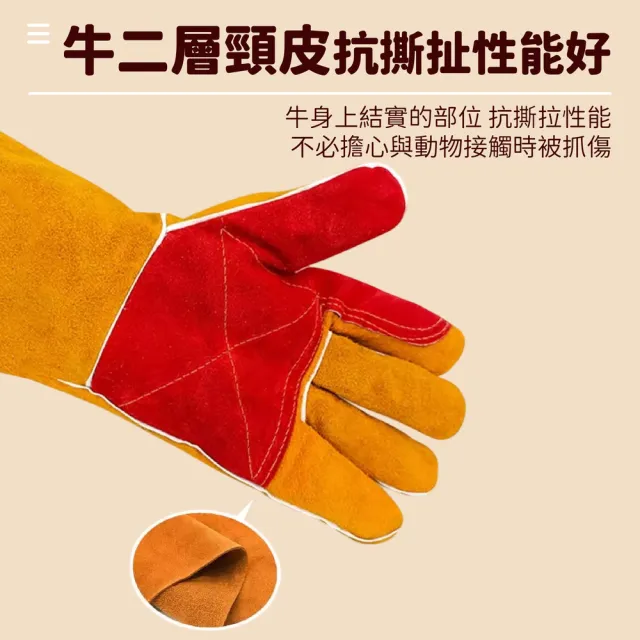 【kurumapop】寵物防咬手套(防抓 防貓咬 防狗咬 寵物訓練 牛皮手套 防護手套)