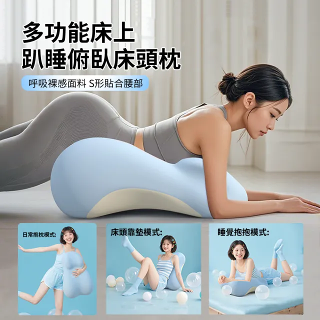 【SONYA】多功能床上趴睡俯臥靠枕 趴床玩手機靠墊 床頭舒適防手麻看書枕 情趣枕 房事枕