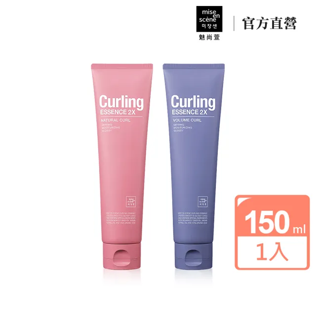 【2026】捲髮乳推薦10款高評價捲髮乳品牌排行 | BALIMAN情報局