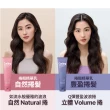 【魅尚萱 官方直營】全新升級 捲翹精華乳 150ml(自然捲髮、豐盈捲髮)