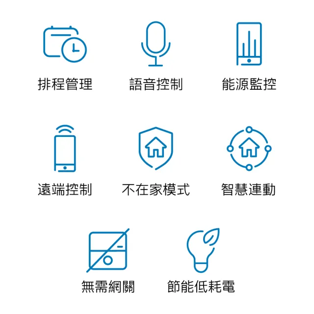 (四入組)【TP-Link】Tapo L530E 白光/黃光/自然光 8.7W 節能LED Wi-Fi 智慧照明 全彩智能燈泡(支援Google音