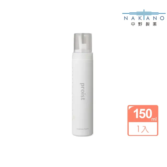【NAKANO 中野製藥】Proist沁透保濕慕絲150ml白色(Proist沁透保濕系列)