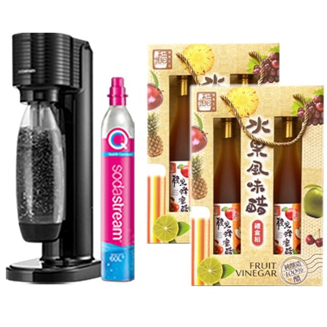 【醋桶子】醋桶子 × SodaStream 夏日氣泡果醋組合(內含GAIA 氣泡機含鋼瓶＋專用水瓶x1+果醋2入禮盒 x2)