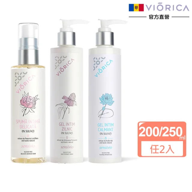 VIORICA任2入舒緩淨化私密潔淨慕斯200ml/凝膠250ml(牡丹/白蓮花/紫錐花公司貨)