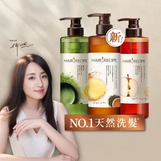 【Hair Recipe】洗髮精/護髮潤髮乳530ml 2入(髮的食譜/髮的料理/生薑清茶新上市)
