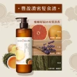 【Hair Recipe】洗髮精/護髮潤髮乳530ml 2入(髮的食譜/髮的料理/生薑清茶新上市)