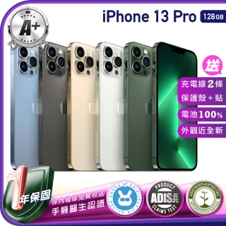 【Apple】A+級福利品 iPhone 13 Pro 128G 6.1吋（贈充電線+玻璃貼+透明殼）(原廠電池100%)
