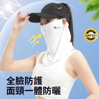 【Chewy】防紫外線防曬面罩 透氣遮全臉面紗 騎行遮陽掛耳面巾 騎車防曬口罩 男女(冬季禦寒防風面罩)