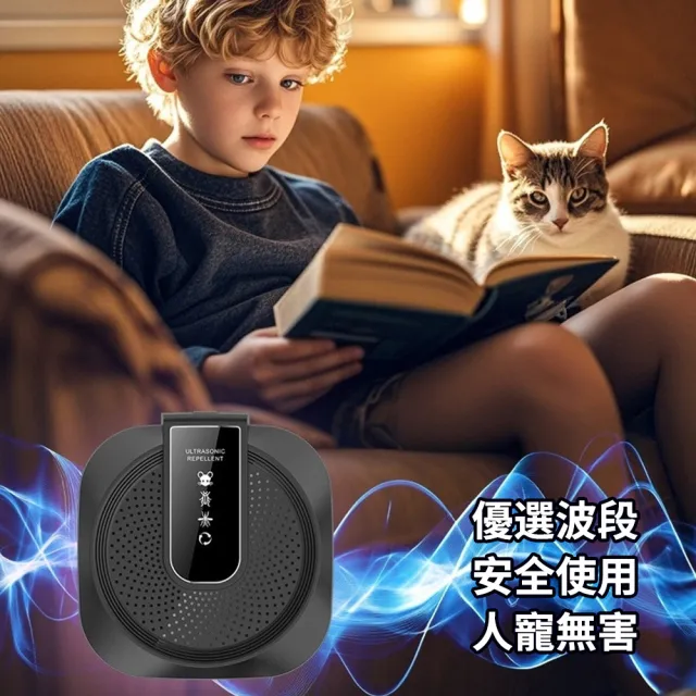 【Ouboo】家用大功率超音波驅蟲滅鼠器 商用倉庫驅鼠神器 智能變頻驅趕器 驅鼠器 靜音不干擾