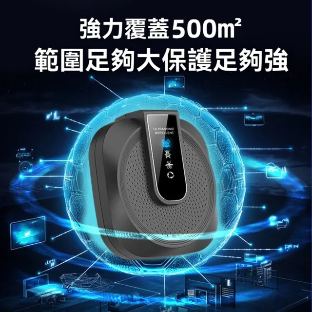 【Ouboo】家用大功率超音波驅蟲滅鼠器 商用倉庫驅鼠神器 智能變頻驅趕器 驅鼠器 靜音不干擾