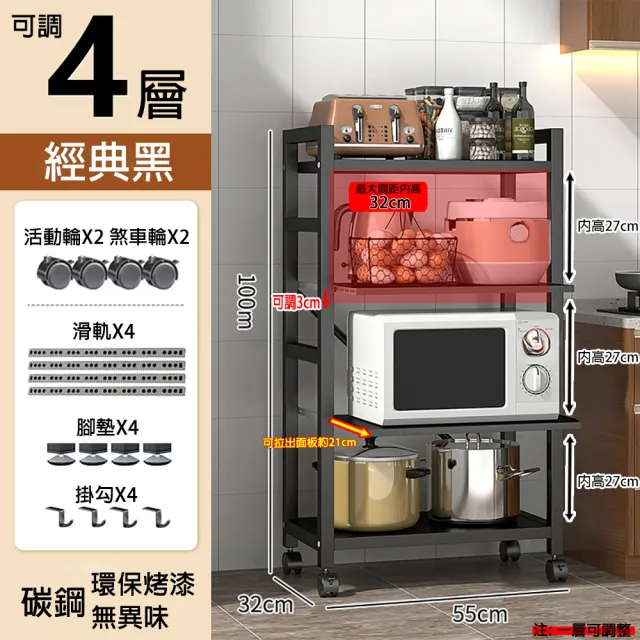 【2026】桌上型電器架推薦10款高評價桌上型電器架品牌排行 | BALIMAN情報局