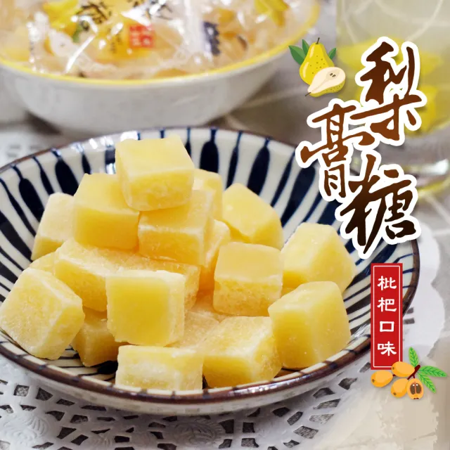 | BALIMAN情報局 【2026】蜂梨糖推薦|10款高評價人氣品牌排行榜 | BALIMAN情報局