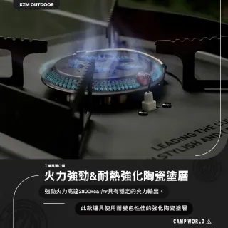 【KZM】工業風單口爐(IGT 一單位 露營廚具 露營炊具 露營裝備 露營烤爐 露營 逐露天下)