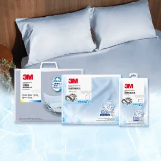 【3M 新品全網搶先開賣】涼感防蹣床包枕套組-單人+單人涼夏被四件組