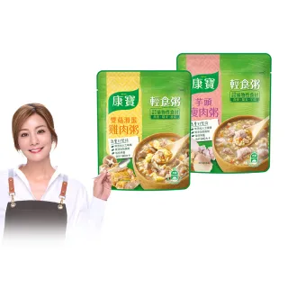 【康寶】輕食粥系列320g-4入組(雙菇滑蛋雞肉粥/芋頭瘦肉粥)