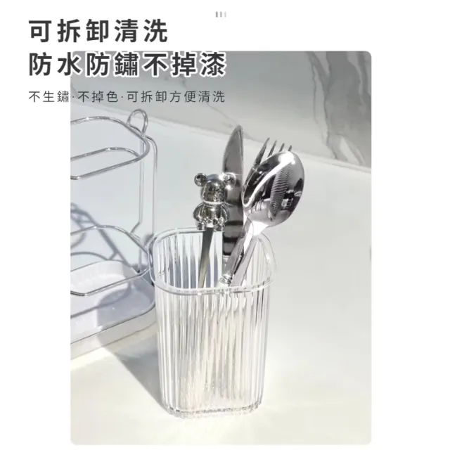 北歐輕奢雙筒分格瀝水餐具架(筷子瀝水筒 廚具刀具收納架 筷架 刀架 廚房置物)