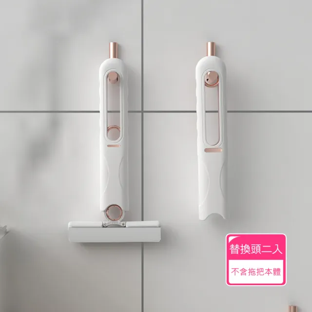 【茉家】單手持握吸水去污小拖把-單售替換頭2入(不含拖把)