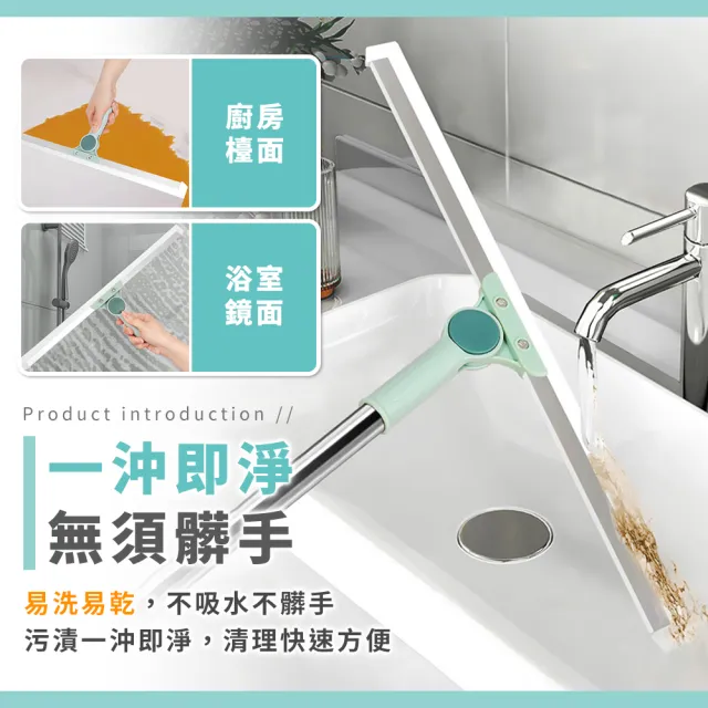 【拼創生活】矽膠刮水掃把配件/35cm刮條3入(不含掃把)