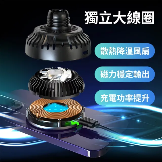 【VOORCA】IC-70CSQ Qi2製冷磁吸車用無線充電車架(製冷晶片｜穩固強磁｜多車型適用)