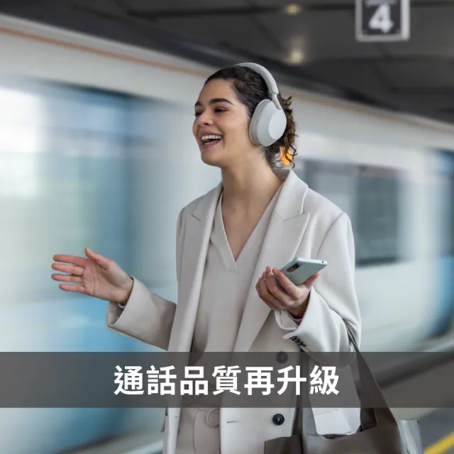 【SONY 索尼】WH 1000XM5 主動式降噪旗艦藍牙耳機(公司貨 保固12+6 個月)