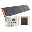 【emirai】次世代行動電站1500W+200W太陽能板組-沙漠白EMR1500X(戶外防災露營儲能電站/安全耐用磷酸鐵鋰)