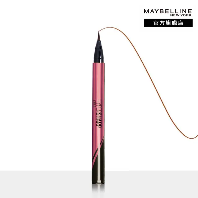 【MAYBELLINE 媚比琳】超激細抗暈眼線液抗手震版(任選3入組)