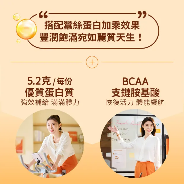 【QUAKER 桂格】美力滴雞精禮盒52ml×8包×1盒(90天營養巔峰健壯雞/日本專利蠶絲蛋白/天然膠原蛋白)